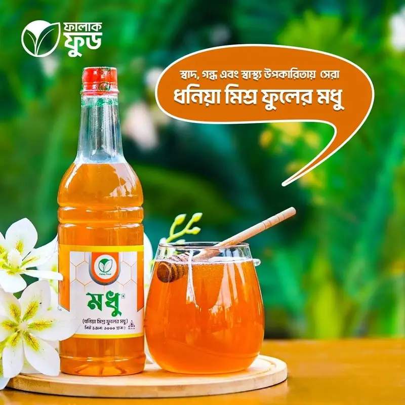 WhatsApp-Image-2025-03-12-at-15.49.40_b45cd889 ধনিয়া মিশ্র ফুলের মধু – ২ কেজি - Image 1